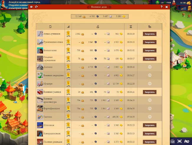 Игра Game of Emperors. Скриншот 5 Игра Game of Emperors. Скриншот 5