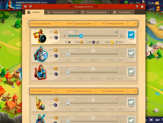 Игра Game of Emperors. Скриншот 6 Игра Game of Emperors. Скриншот 6