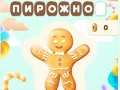 Spil Sweet Hangman  online
