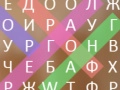Word Bird — 무료 온라인 게임