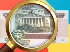 Igra Money Detector Russian Ruble online