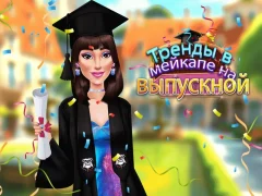 Graduation Makeup Trends — ücretsiz çevrimiçi oyun