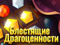 Juego Shiny Jewels en línea