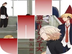 Игра Anime Tokyo Revengers Piano Tiles Games онлајн