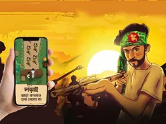 Bijoy 71 hearts of heroes – ingyenes online játék
