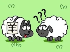 Sheep And Sheep — free online game