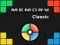 Simon Says — free online game