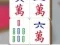 Mahjong Collision — free online game