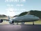 Airbus Pilot Flight — free online game