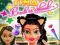 Tina Back To School — free online game