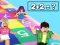 UGC Math Race — free online game