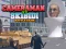Cameraman vs Skibidi Battle Game — free online game