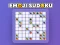 Emoji Sudoku — free online game