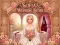 Sofia's Wedding Story — free online game