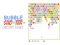 Spel Bubble Shooter Colors Game aanlyn