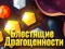 Shiny Jewels — free online game