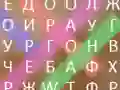 Word Bird — free online game