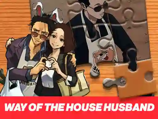 Игра Way of the House Husband Jigsaw Puzzle онлајн