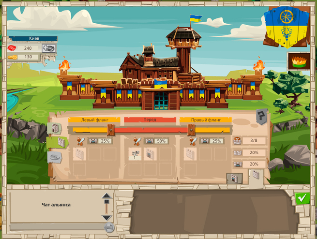 Игра Goodgame Empire. Скриншот 4 Игра Goodgame Empire. Скриншот 4