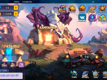 Игра Лига Шторма. Скриншот 4