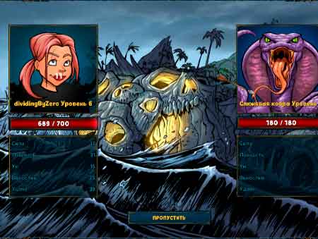 Игра Shakes and Fidget. Скриншот 4