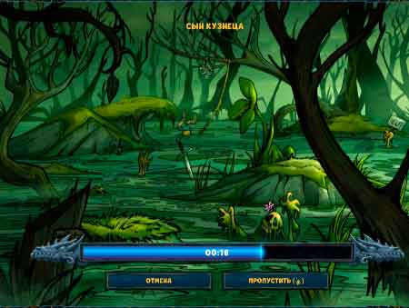 Игра Shakes and Fidget. Скриншот 6