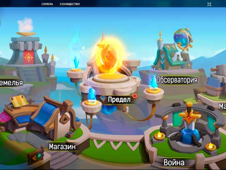 Игра Лига Шторма. Скриншот 2