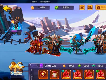 Игра Лига Шторма. Скриншот 1